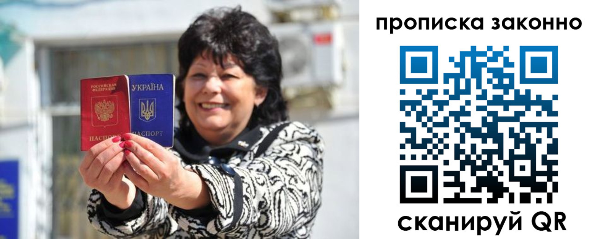 временная регистрация гарантия в Дивногорске